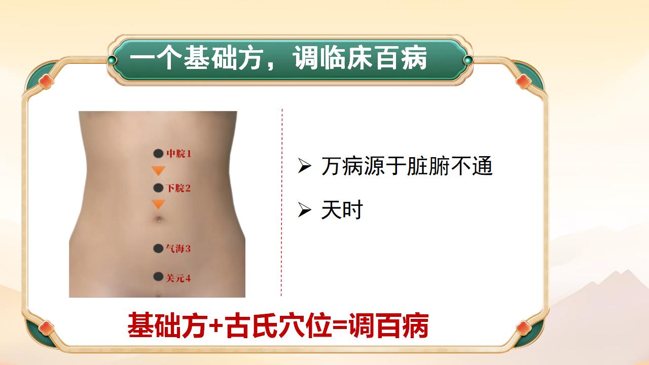 中域教育第 8 期太乙灵羲术学术交流会（青岛站）正式开课！