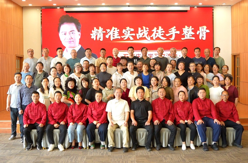 中域教育第 5 期精准实战徒手整骨学术交流会（石家庄站）圆满结束！