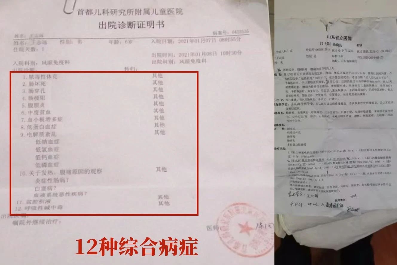 扁鹊基因望诊