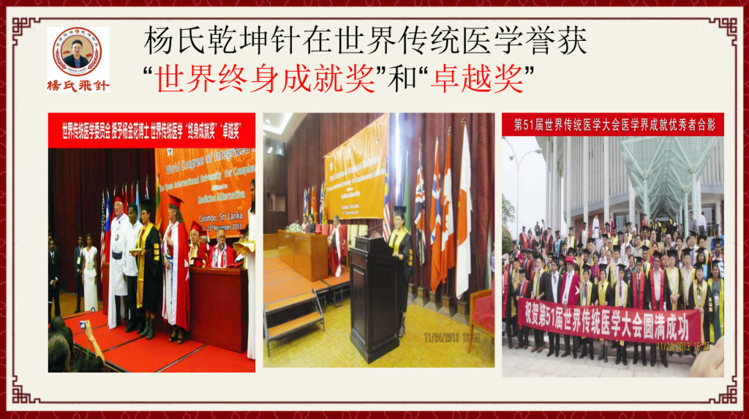 美国飞机上惊险抢回人命！中国非遗 「飞针」绝技震惊全球，20国跪求的神秘医术曝光！