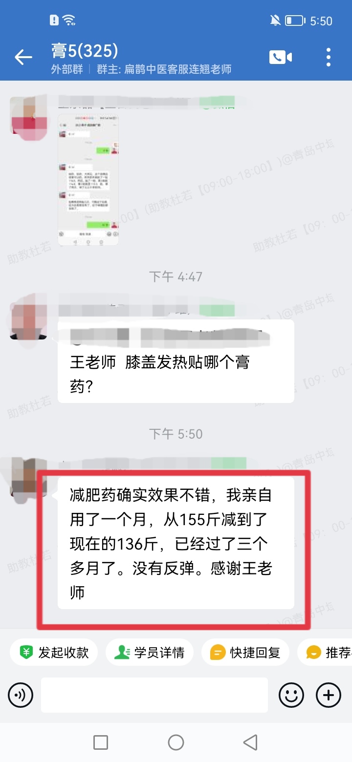 王氏刺血排瘀疗法学员反馈：高血压、过敏性鼻炎、肥胖等患者，调理后效果非常好！