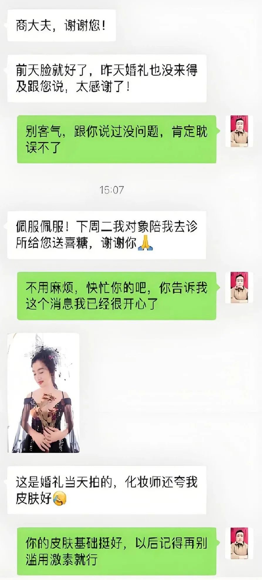 微信图片_20250506143353.jpg