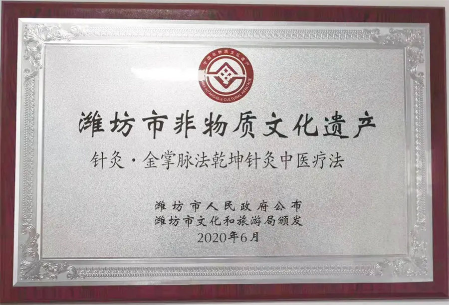 非遗飞针传承人杨金花：用 50 载坚守，传承中医瑰宝！