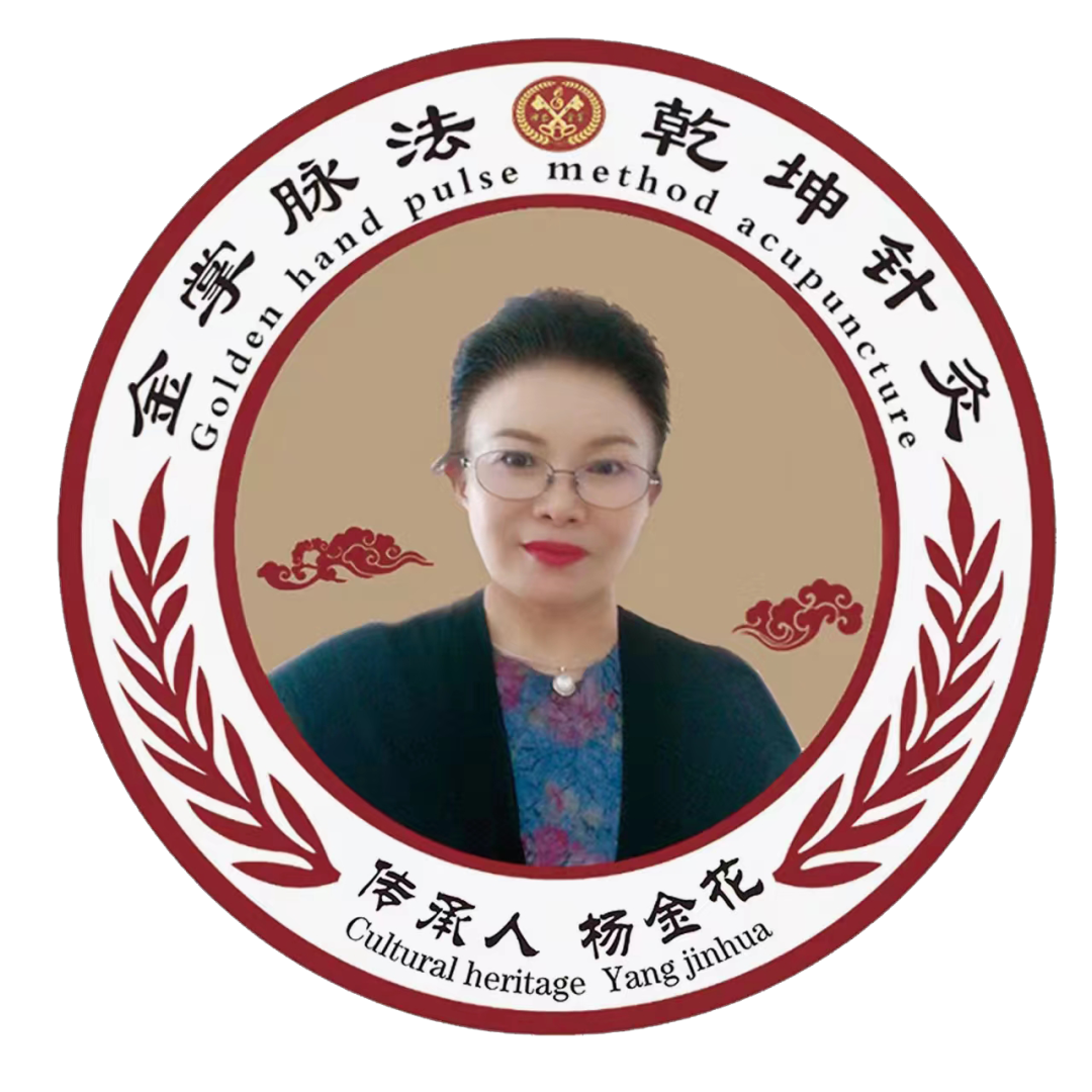 非遗飞针传承人杨金花：用 50 载坚守，传承中医瑰宝！