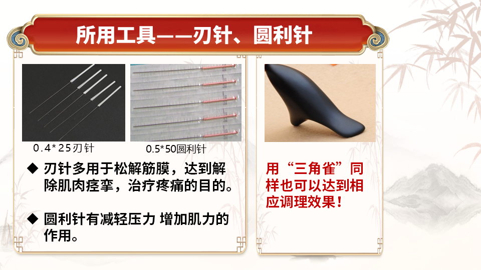 王氏实战双针术的调理理论是什么？