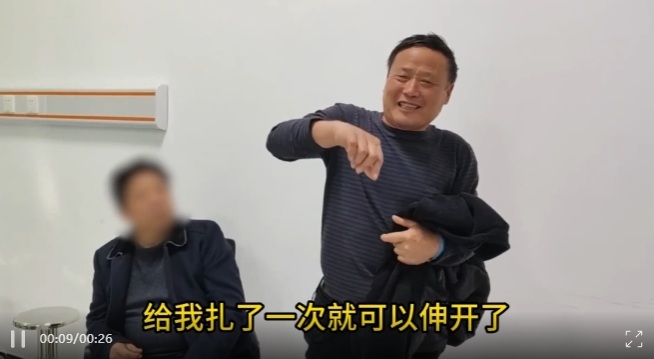 比AI诊断更可怕的对手出现了！非遗针灸传人用"五行全息"让西医集体惊叹！