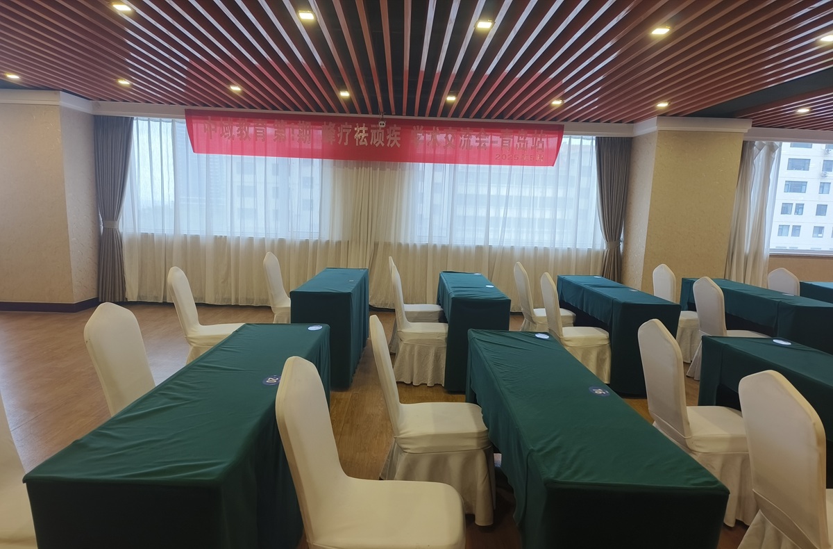 中域教育第 1 期蜂疗袪顽疾学术交流会（青岛站）开课啦！