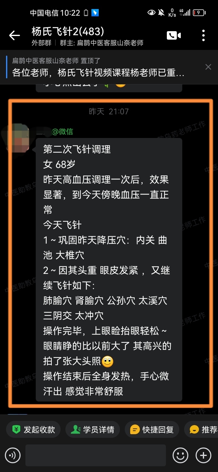 051806.jpg