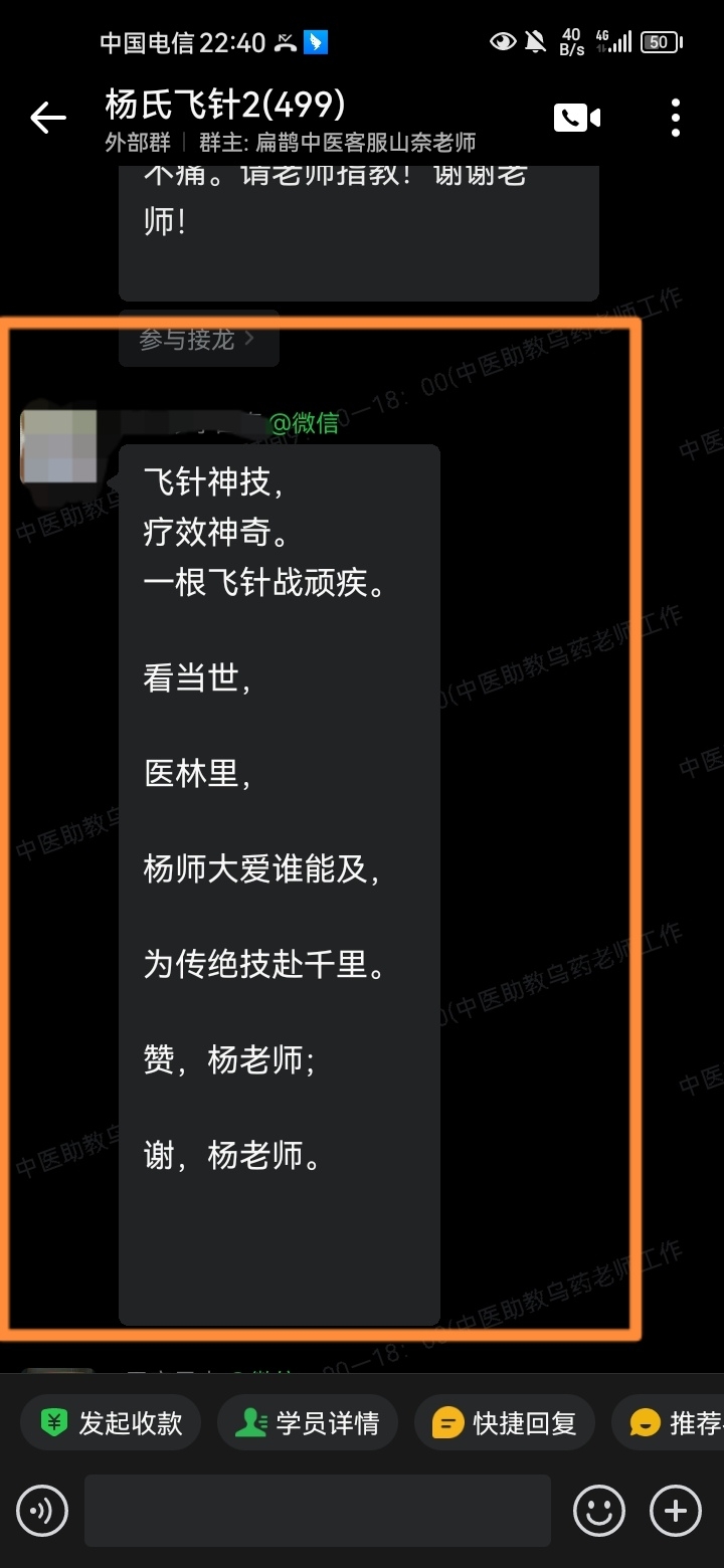 051808.jpg