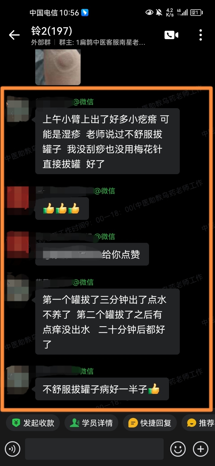 051809.jpg