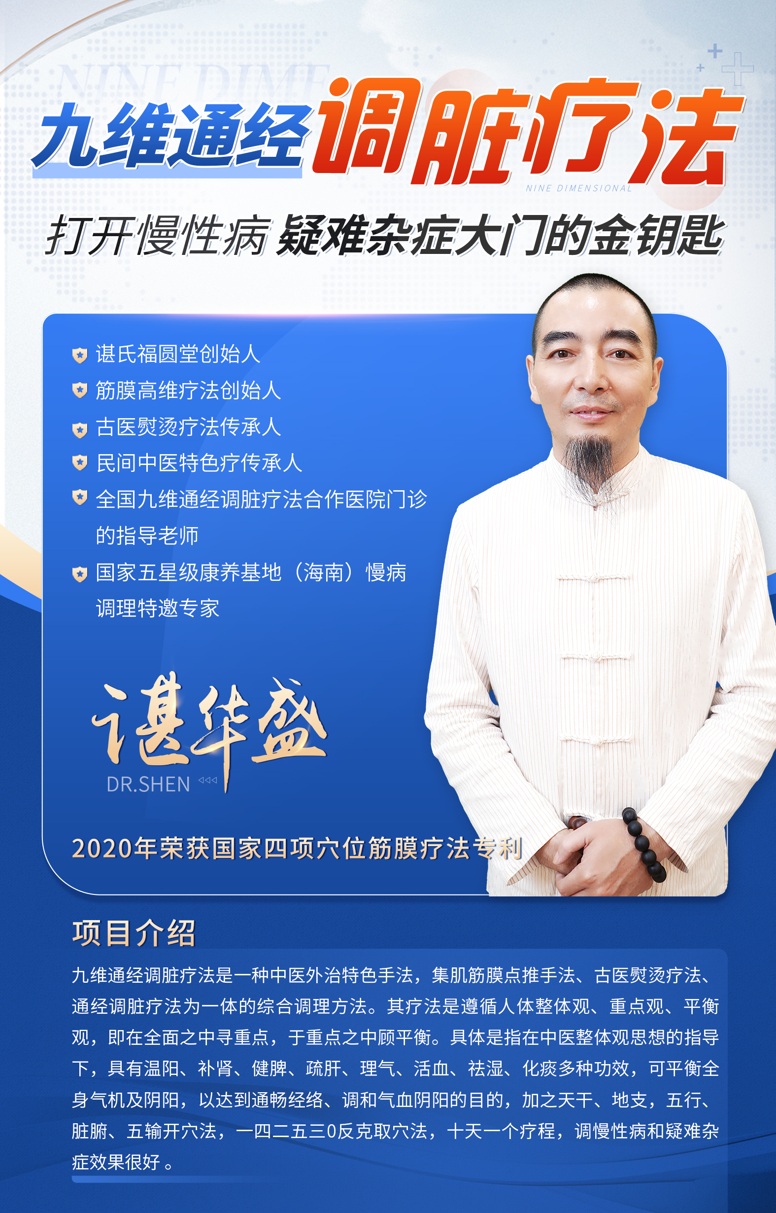 课程介绍.jpg