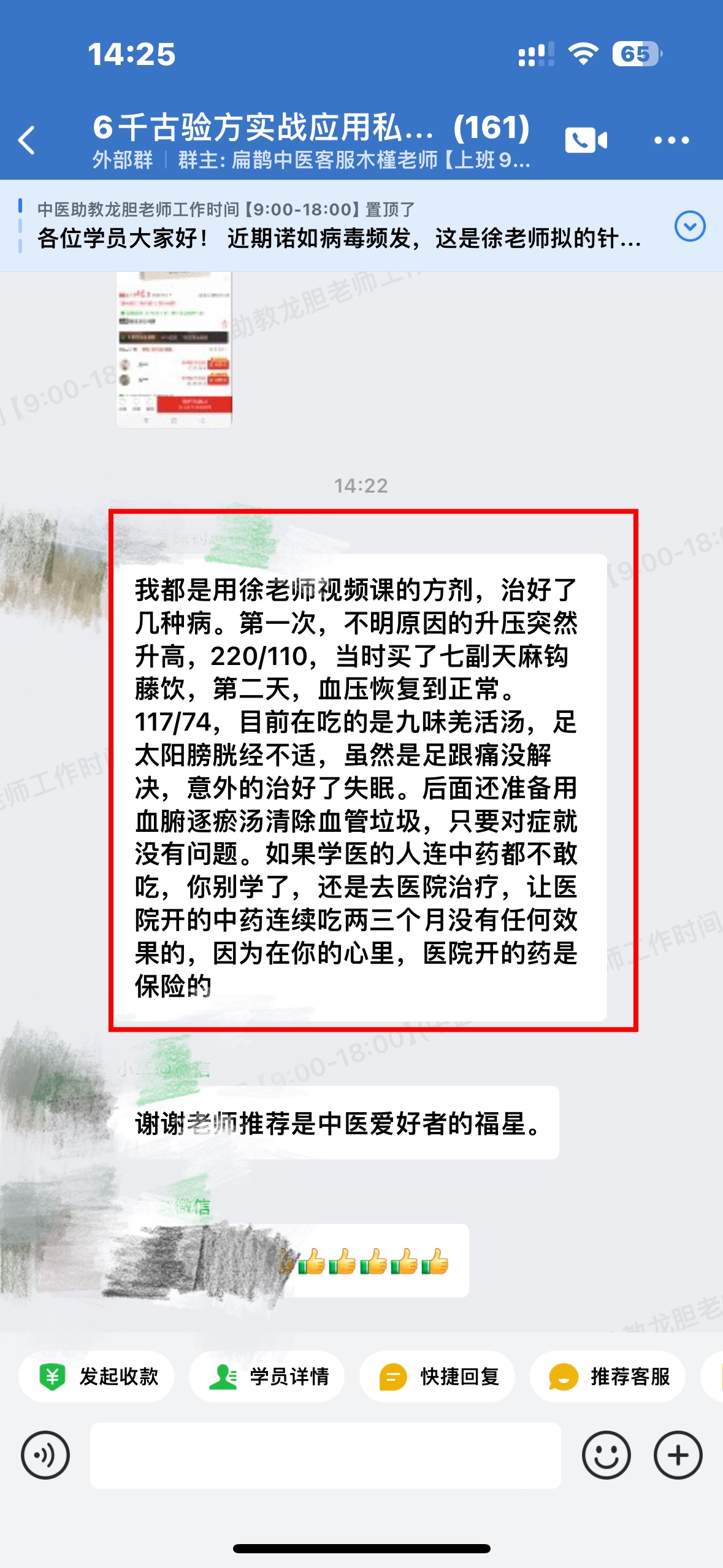 052318.jpg