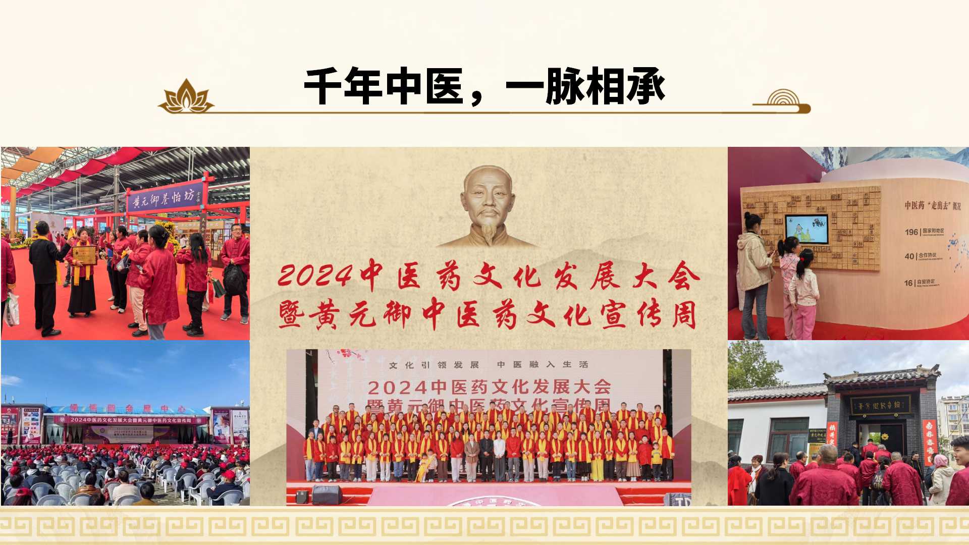 250308qhyy5.jpg