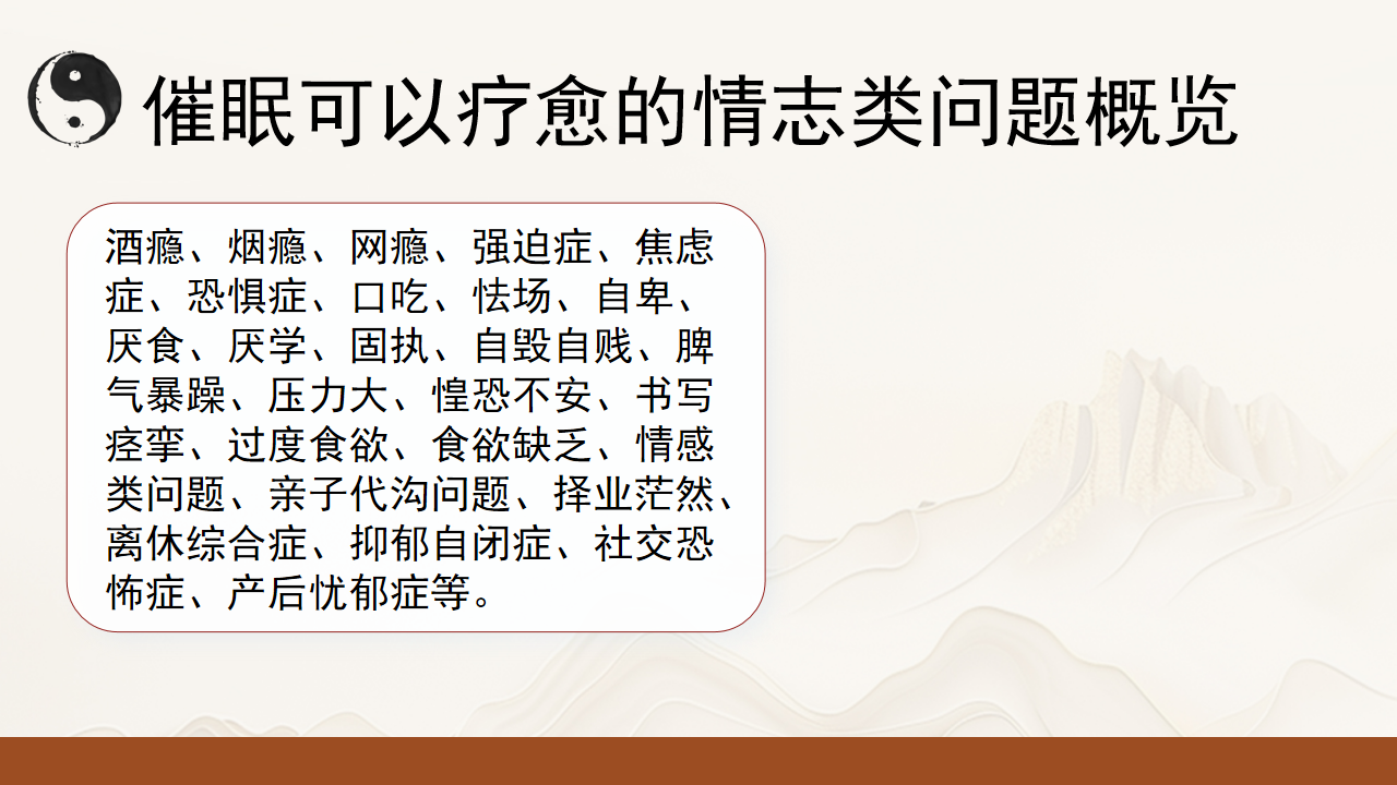 幻灯片46.png