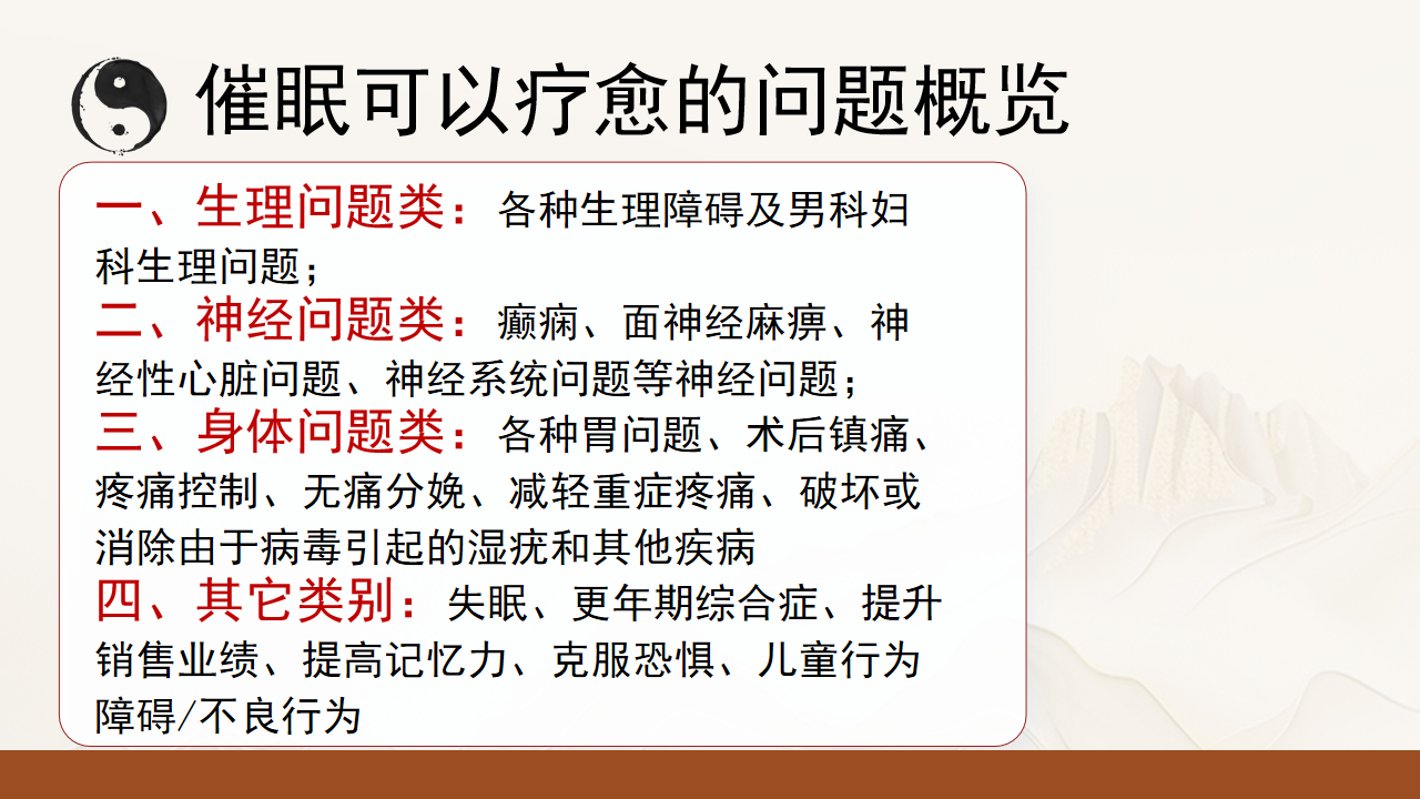 幻灯片45.png