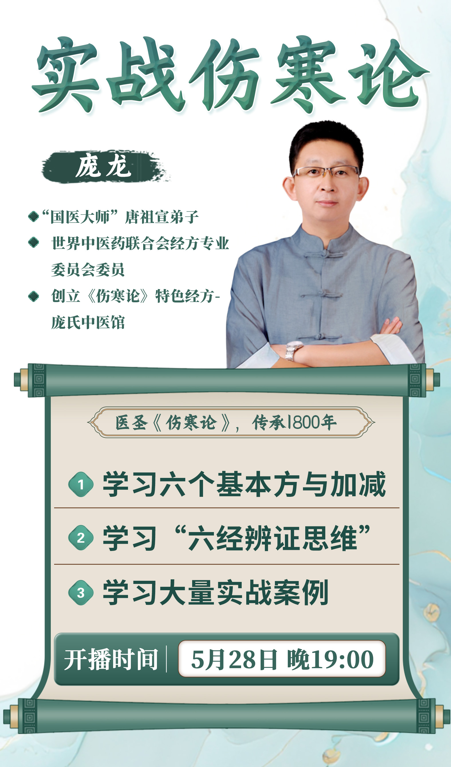 幻灯片124.JPG