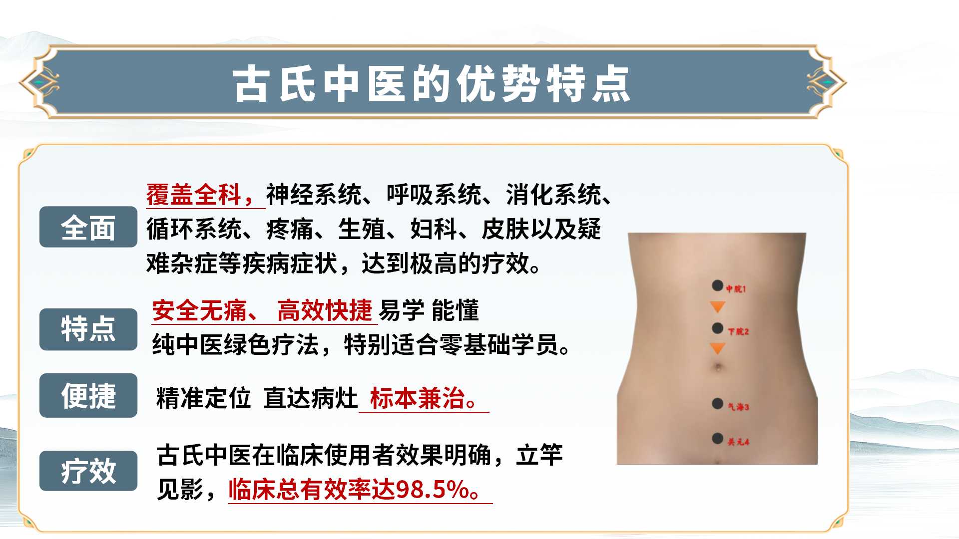 幻灯片25.jpg
