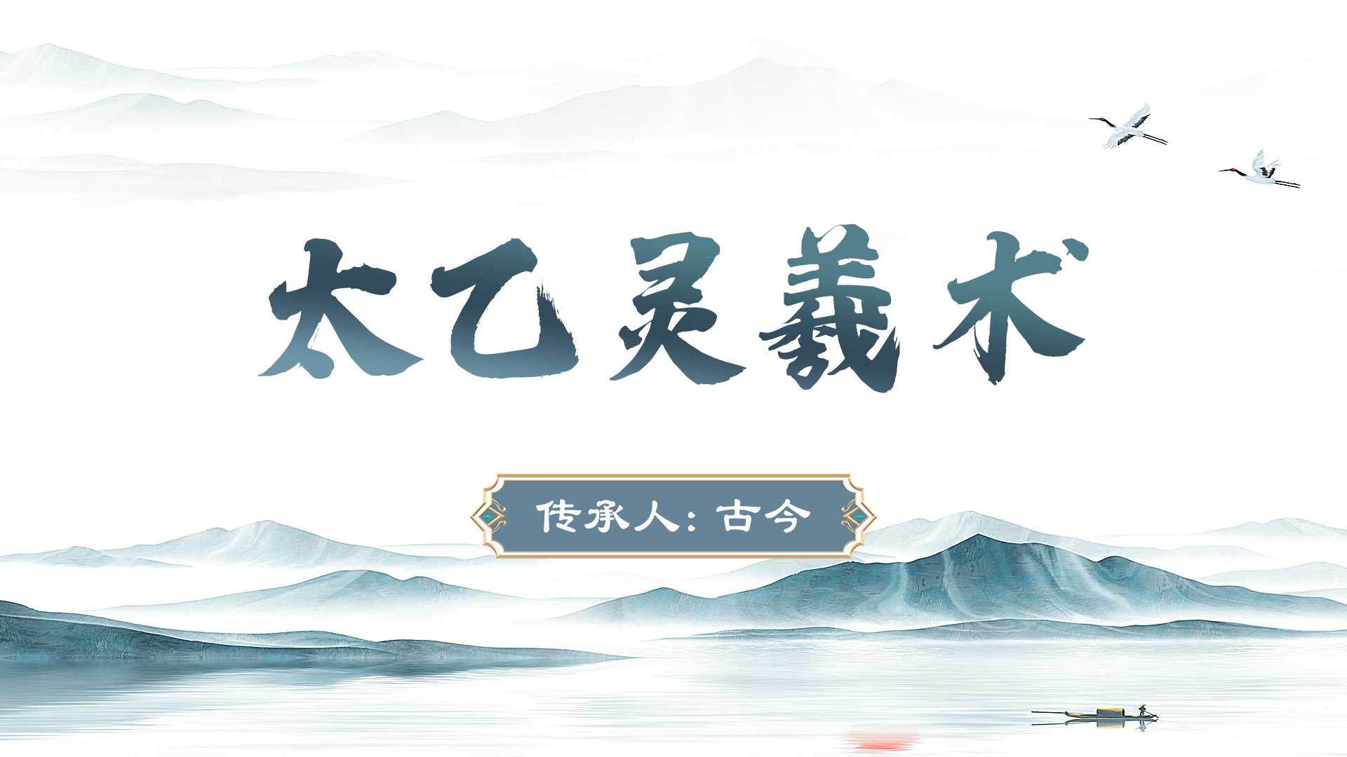 幻灯片1.jpg
