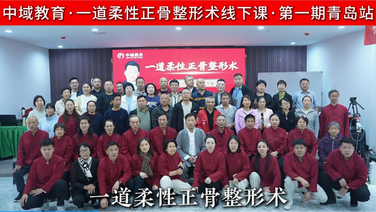 线下课2.png