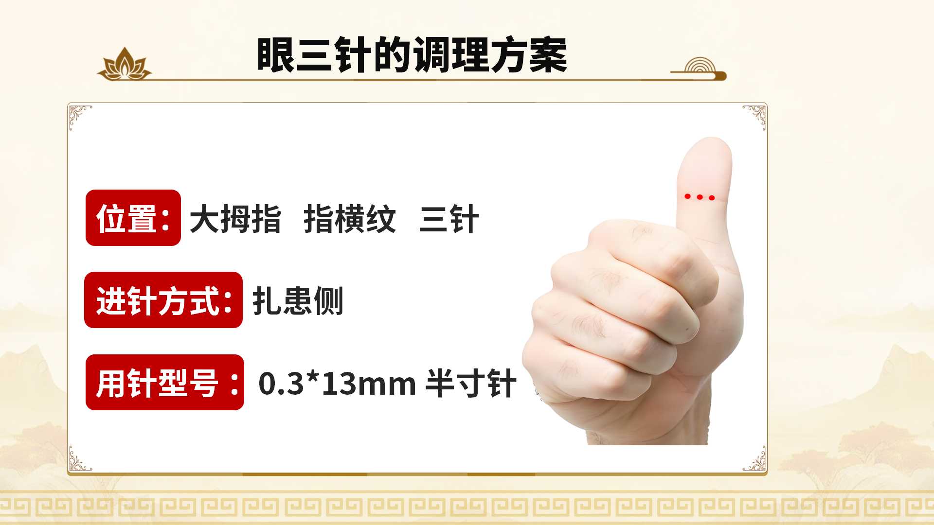 250308qhyy40.jpg