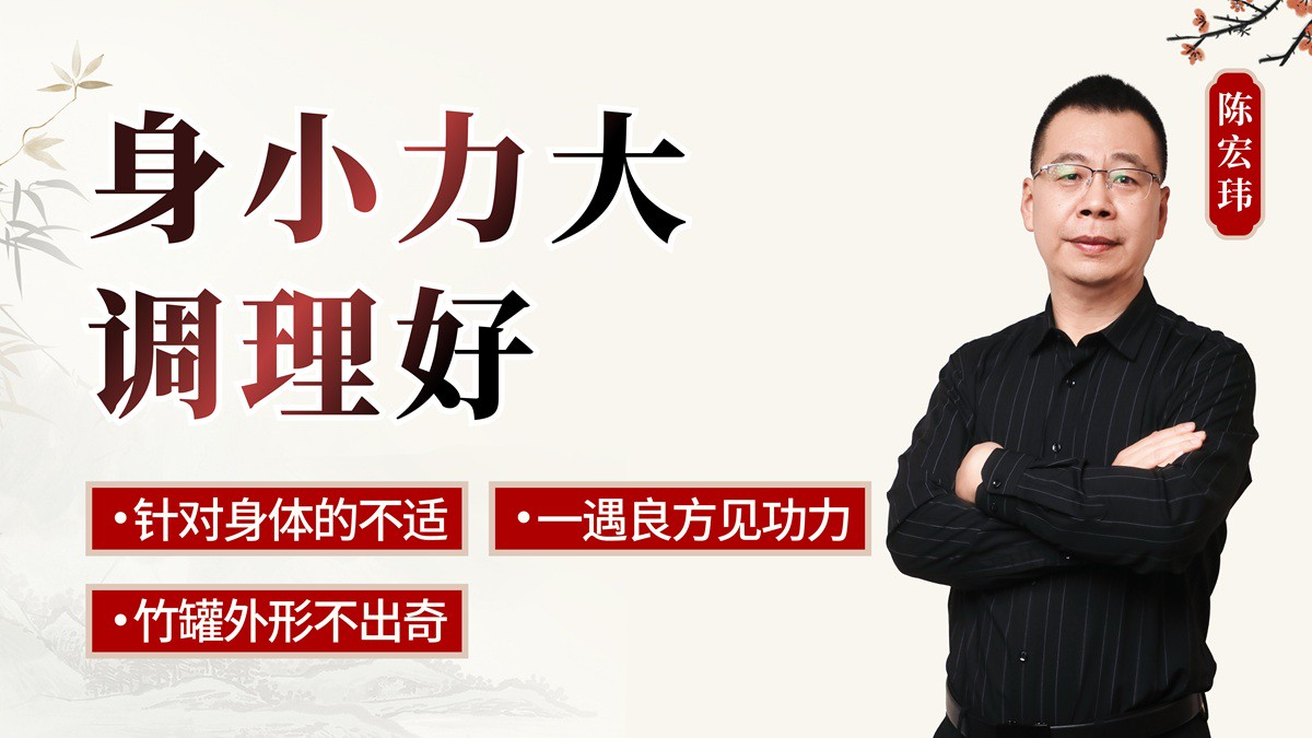 讲师介绍.png