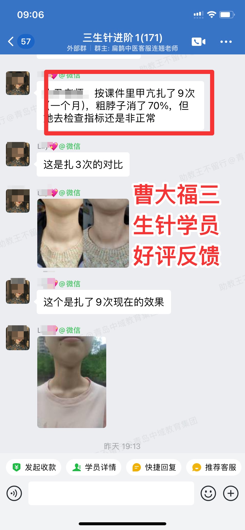 060405.jpg