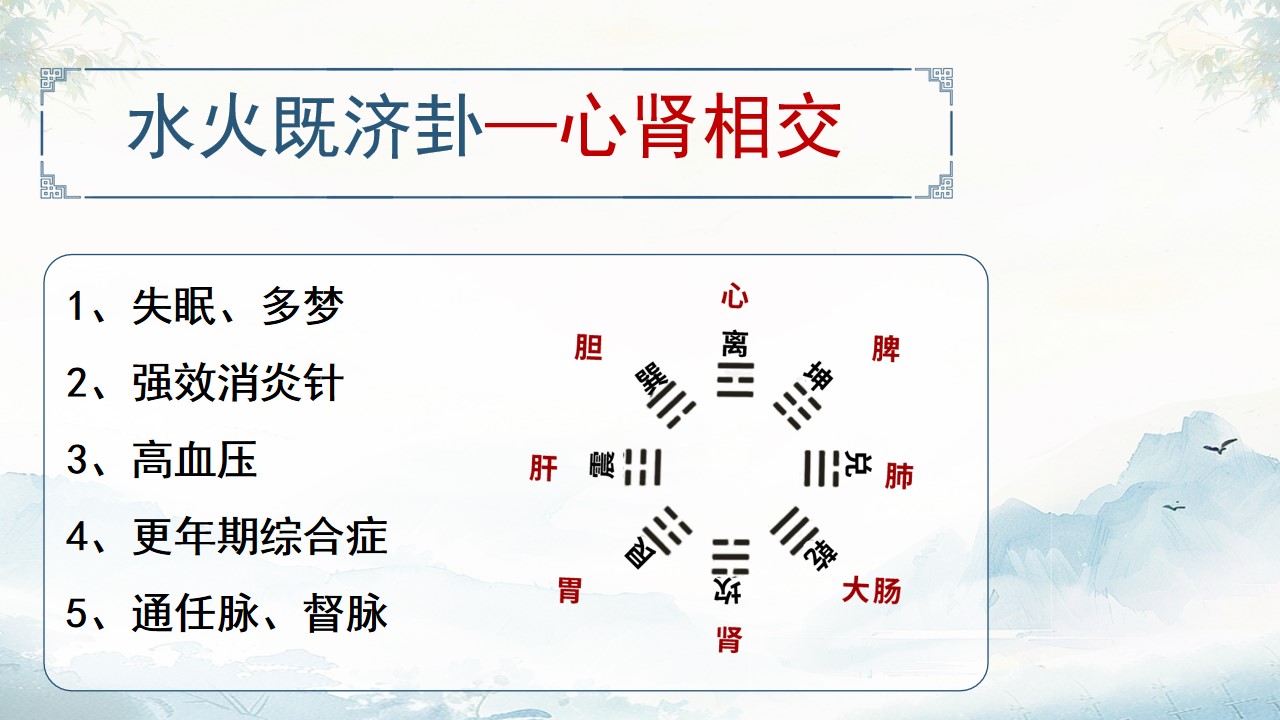 幻灯片28.jpg