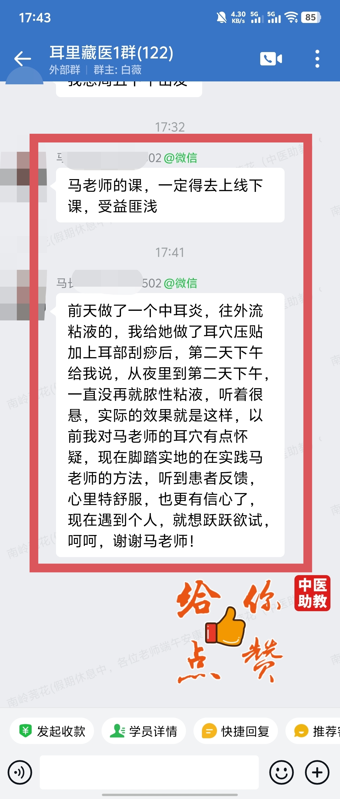 060502.jpg
