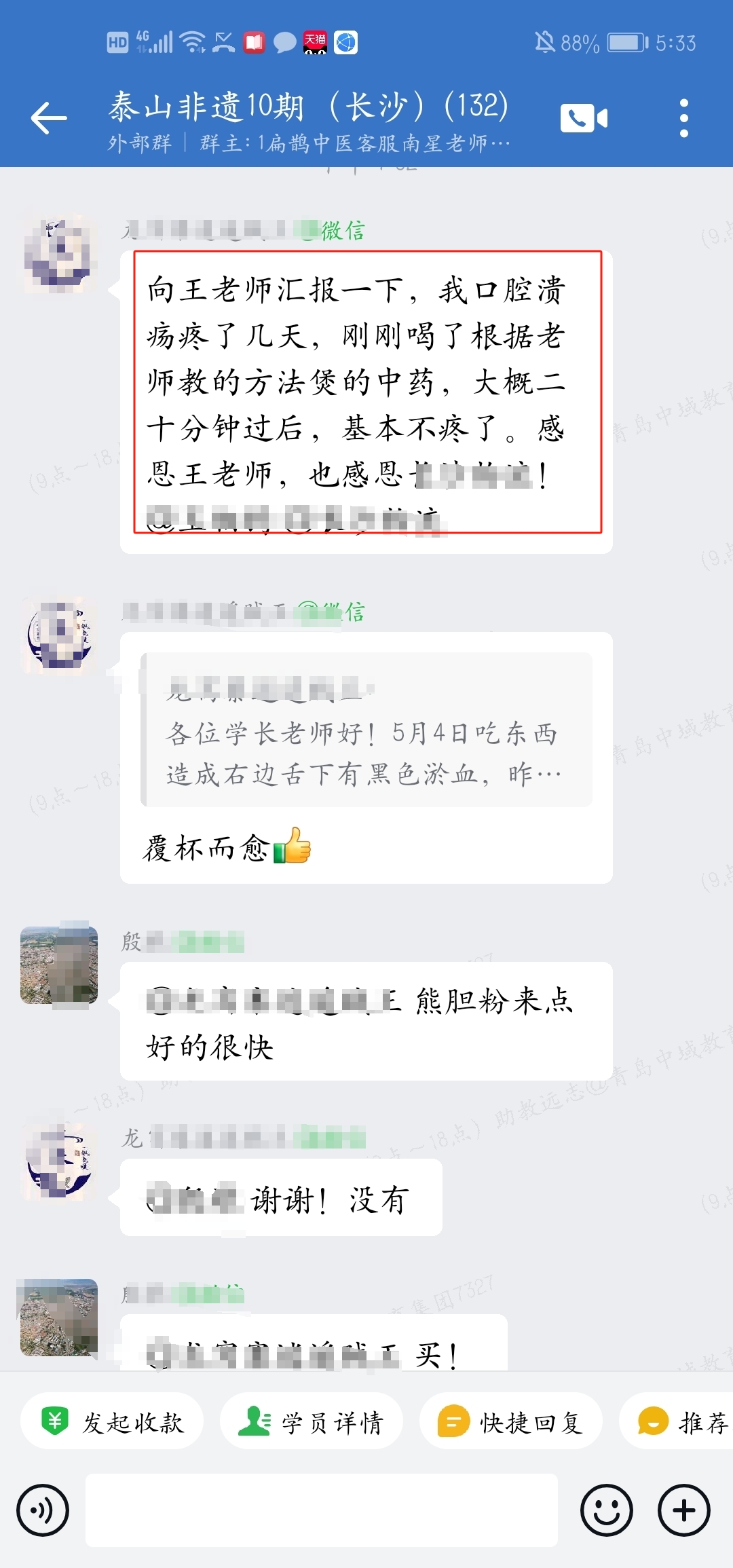 060505.jpg