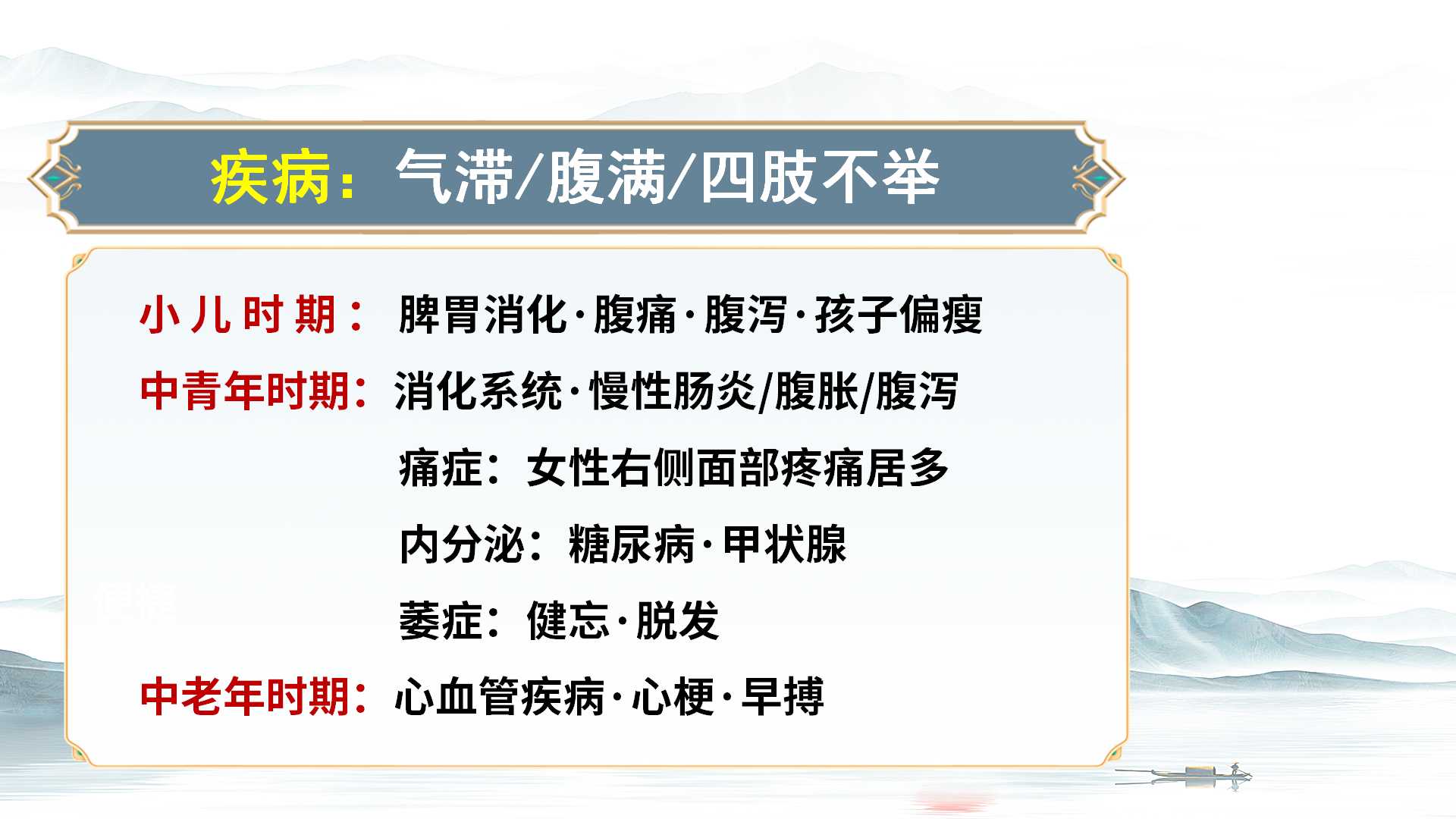 幻灯片27.jpg