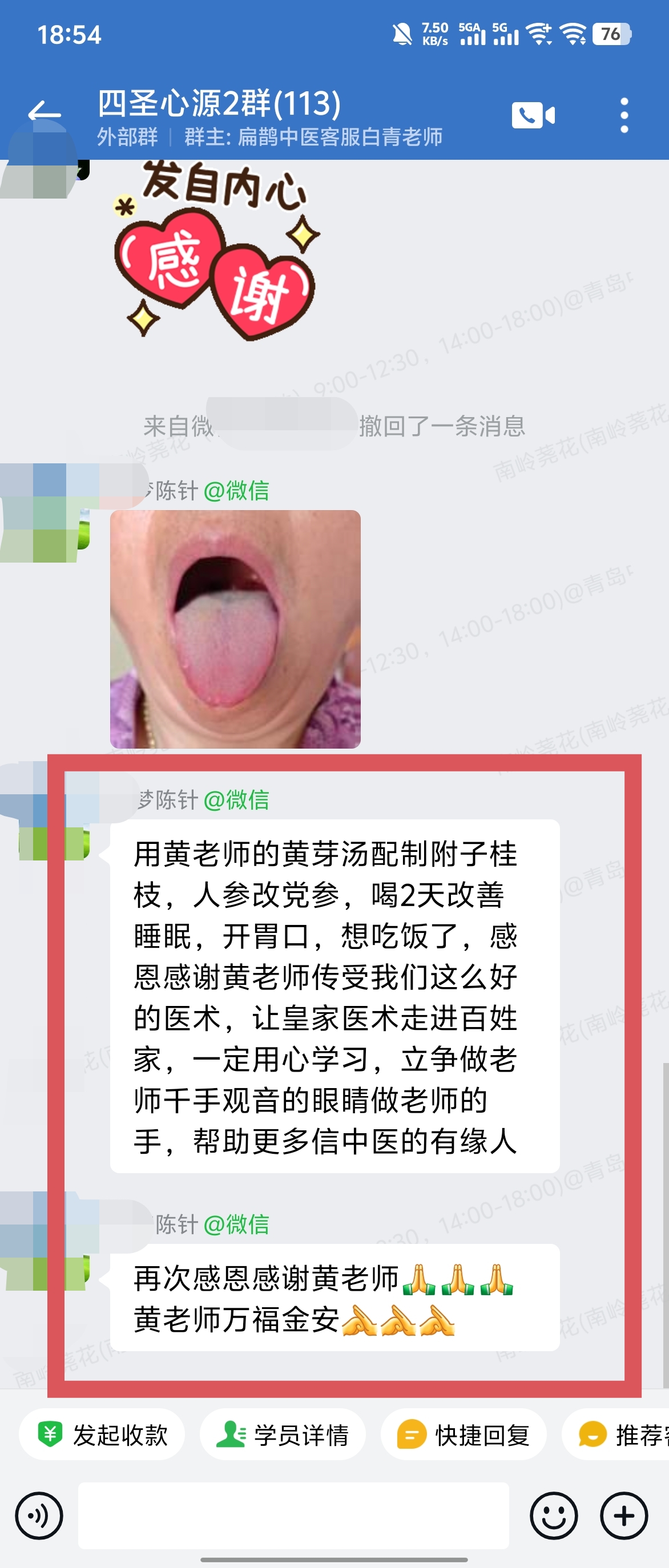 060801.jpg