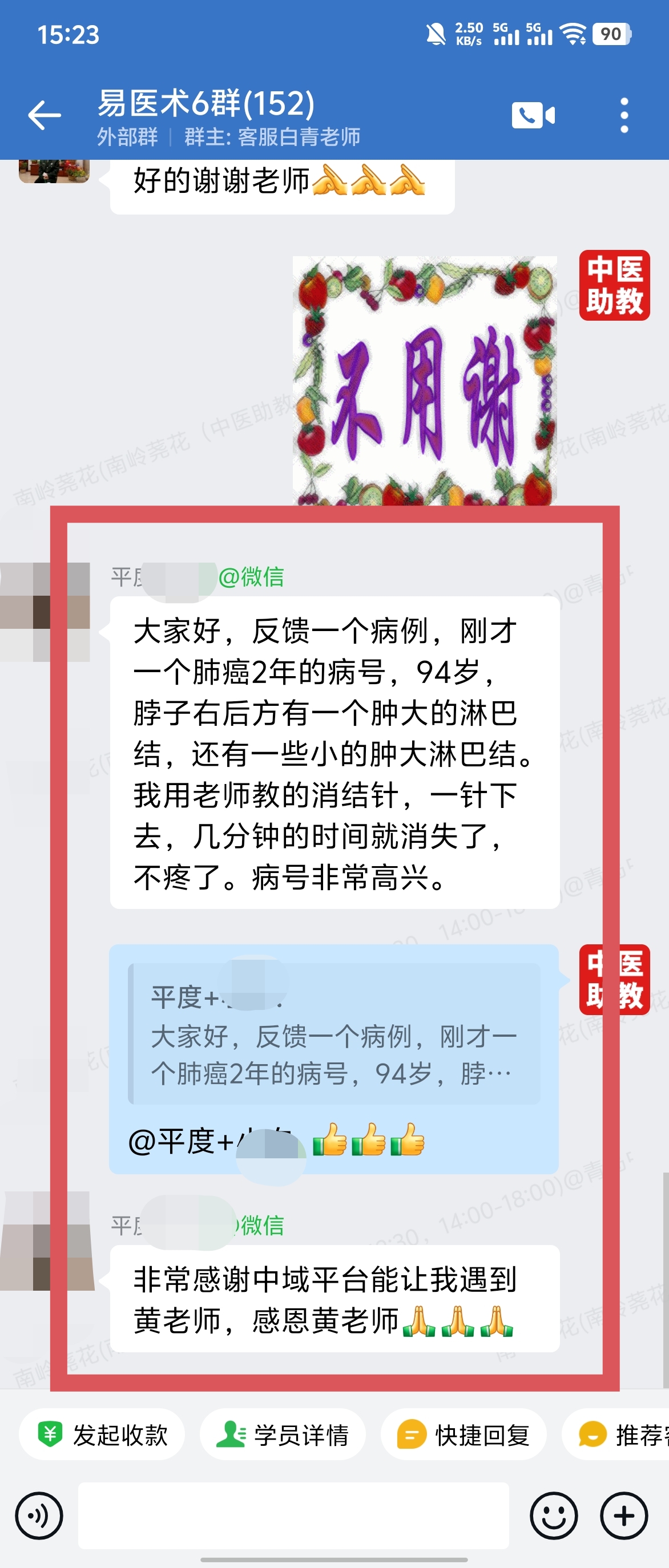 060805.jpg