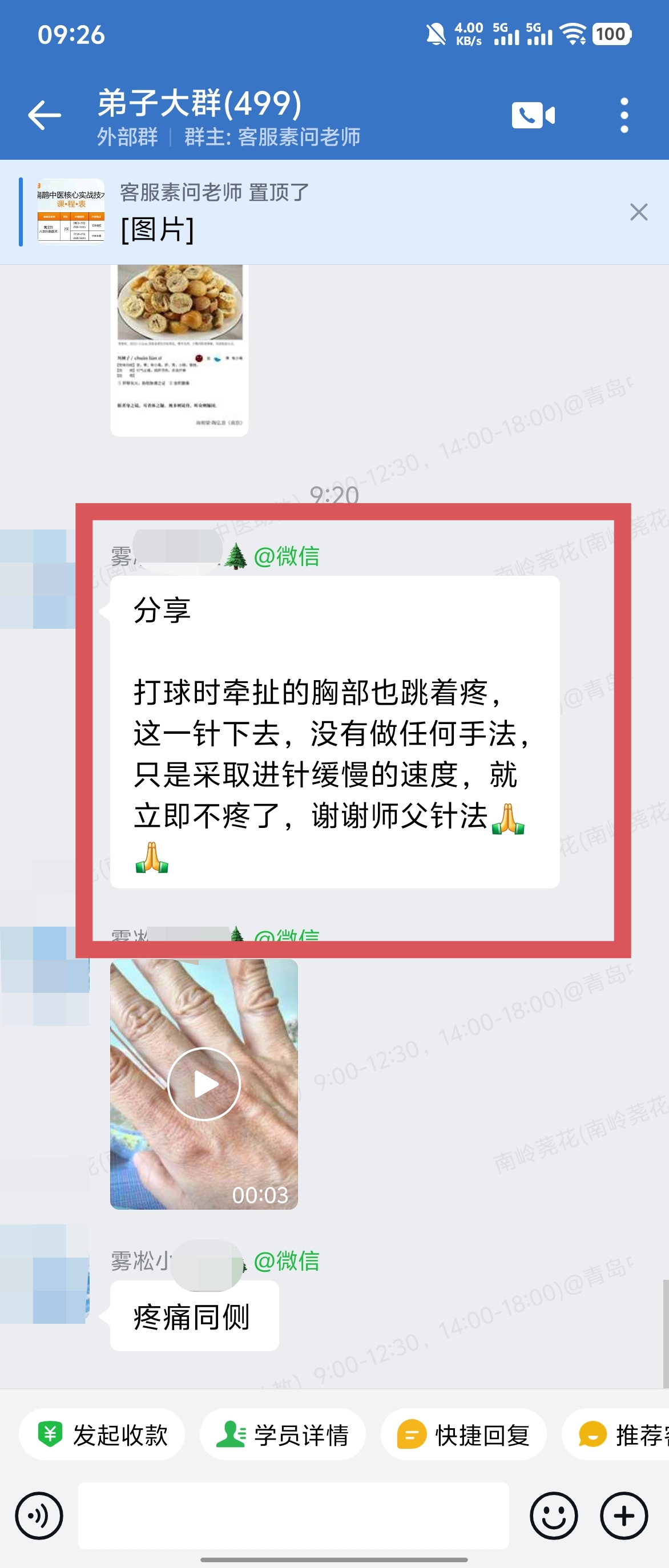 060803.jpg