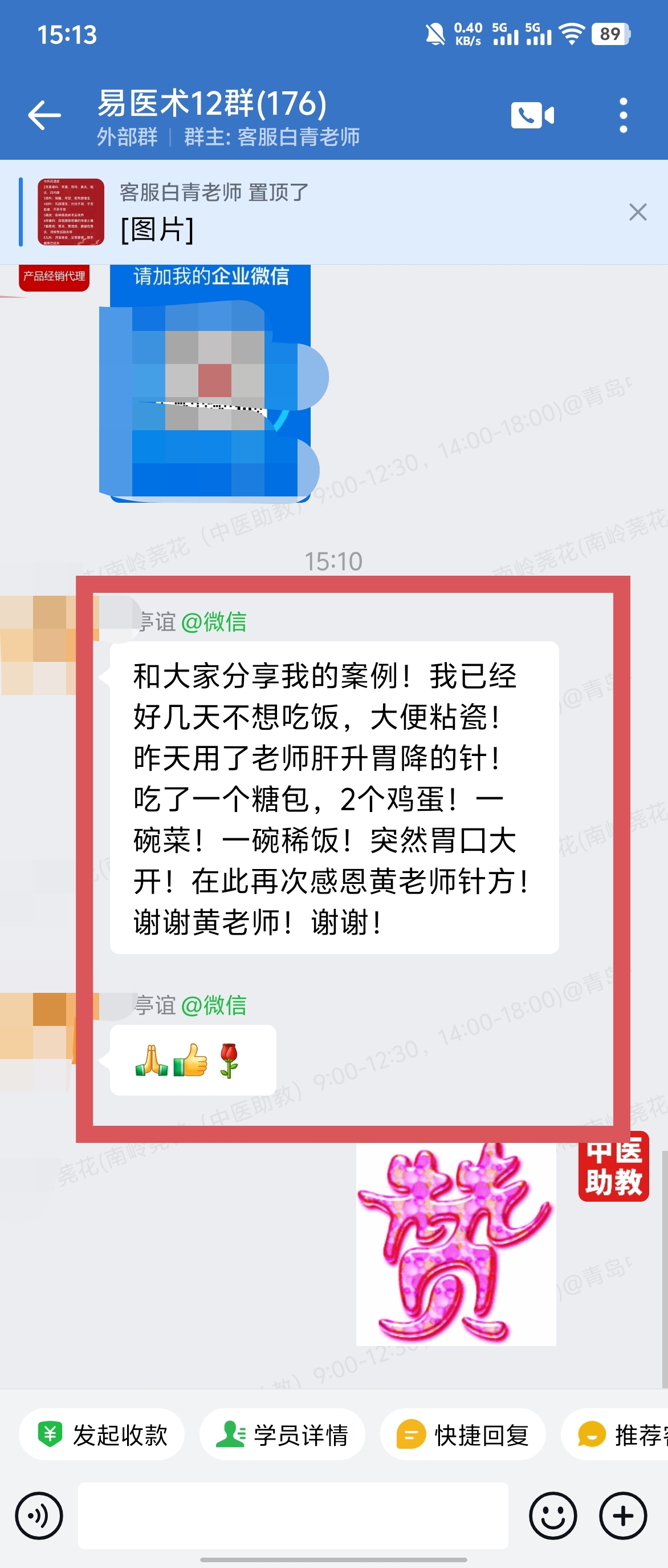 060804.jpg