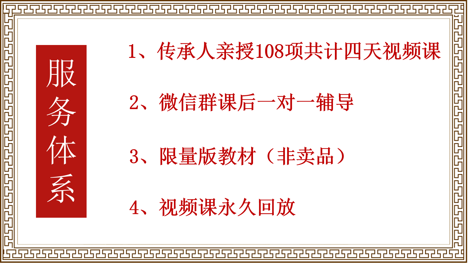 導引按蹻2.png