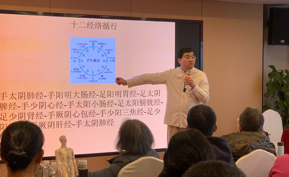 導引按蹻3.png