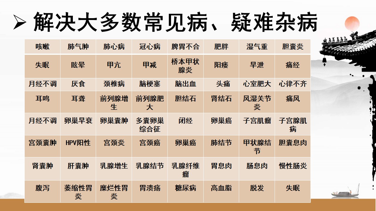 幻灯片23.jpg