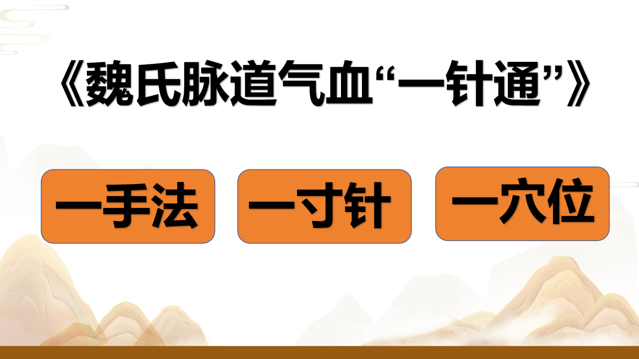 幻灯片20.png
