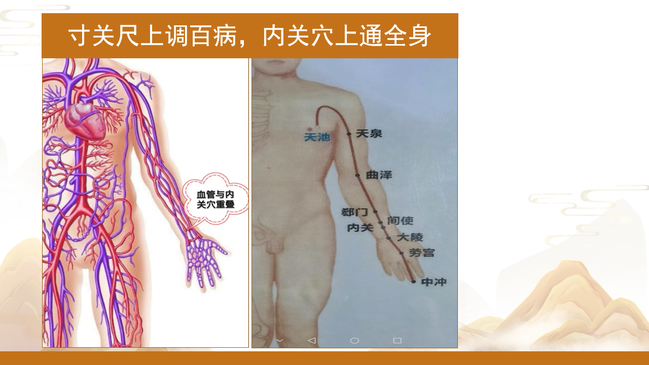 幻灯片23.png