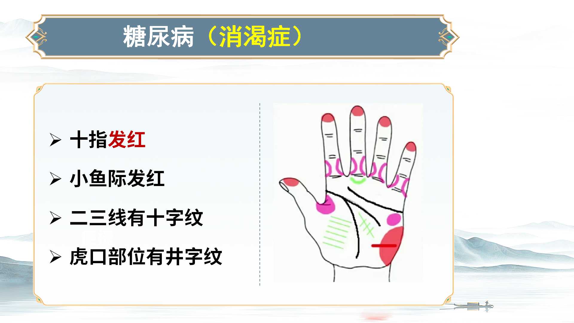 幻灯片81.jpg