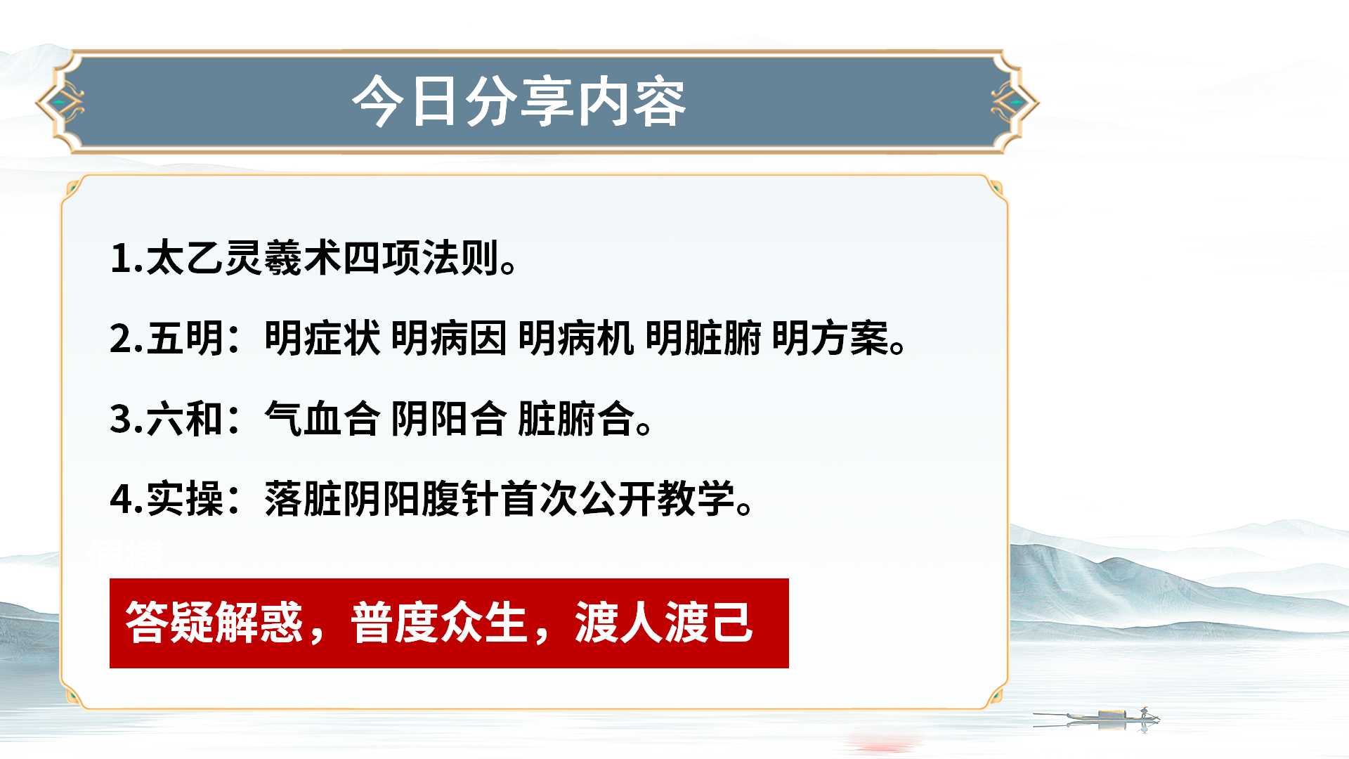 幻灯片28.jpg