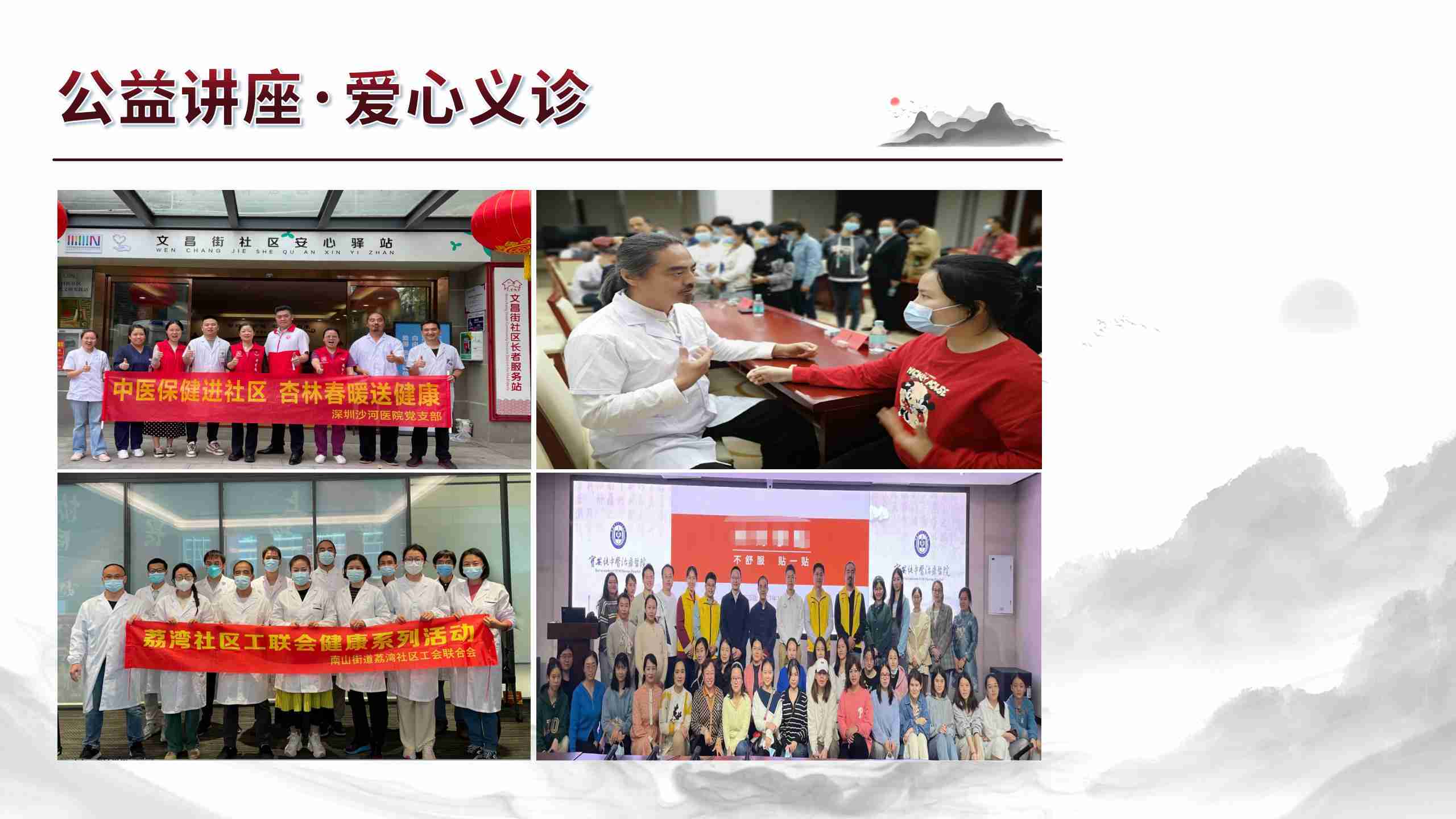 250414jgcsg18.jpg