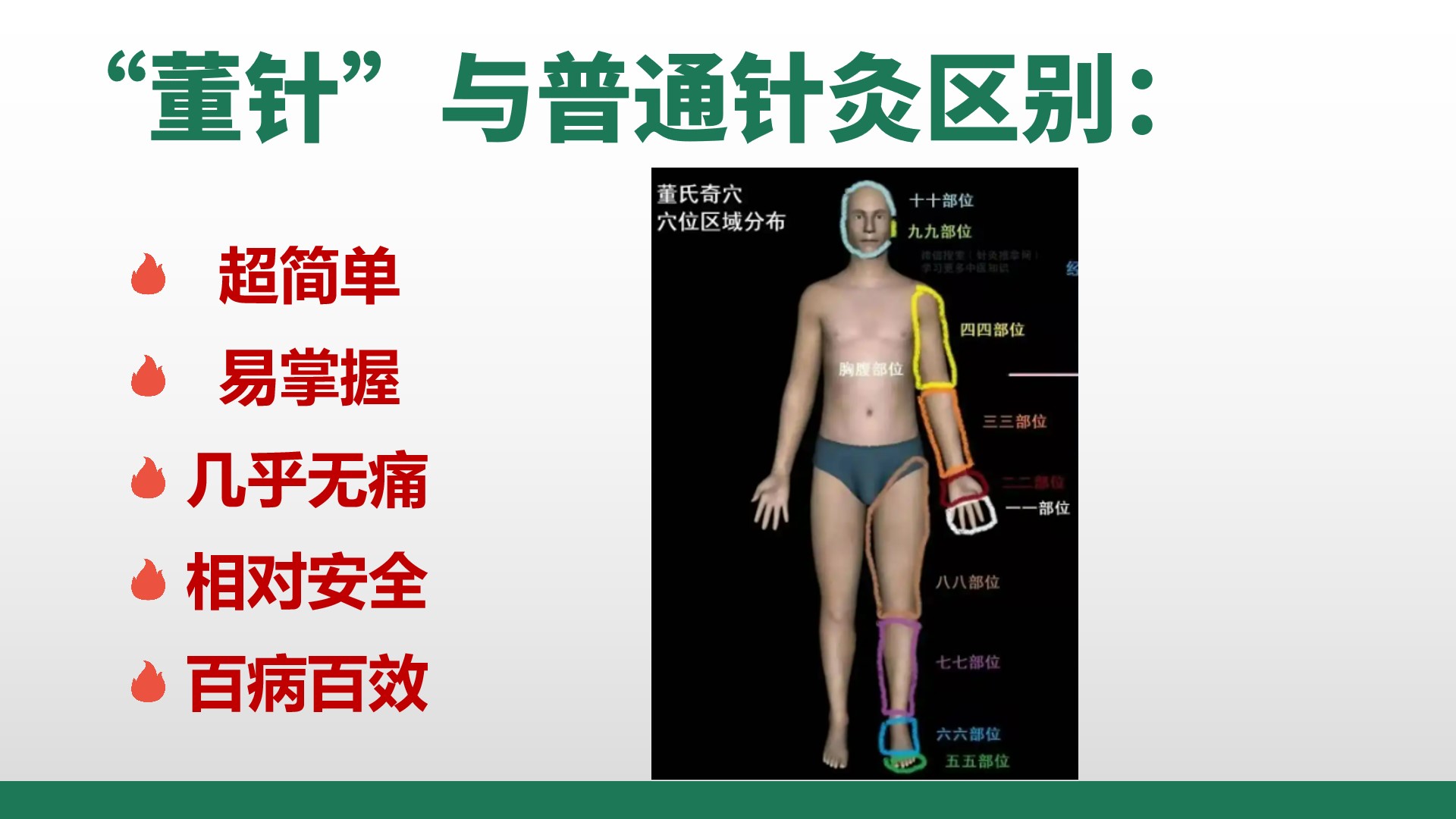 幻灯片21.jpg