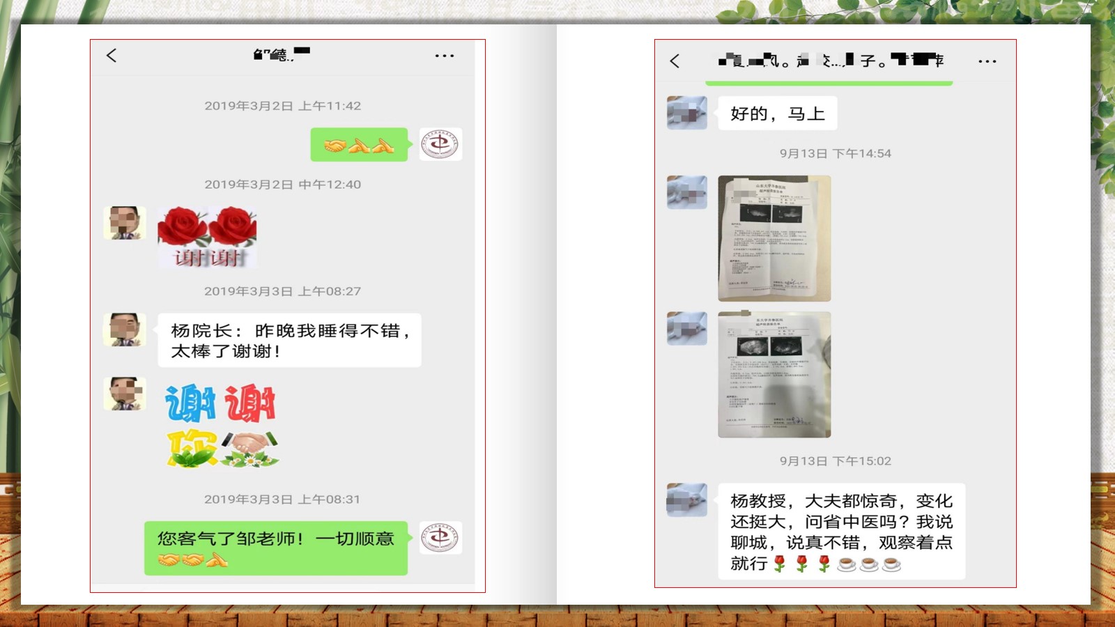幻灯片23.jpg