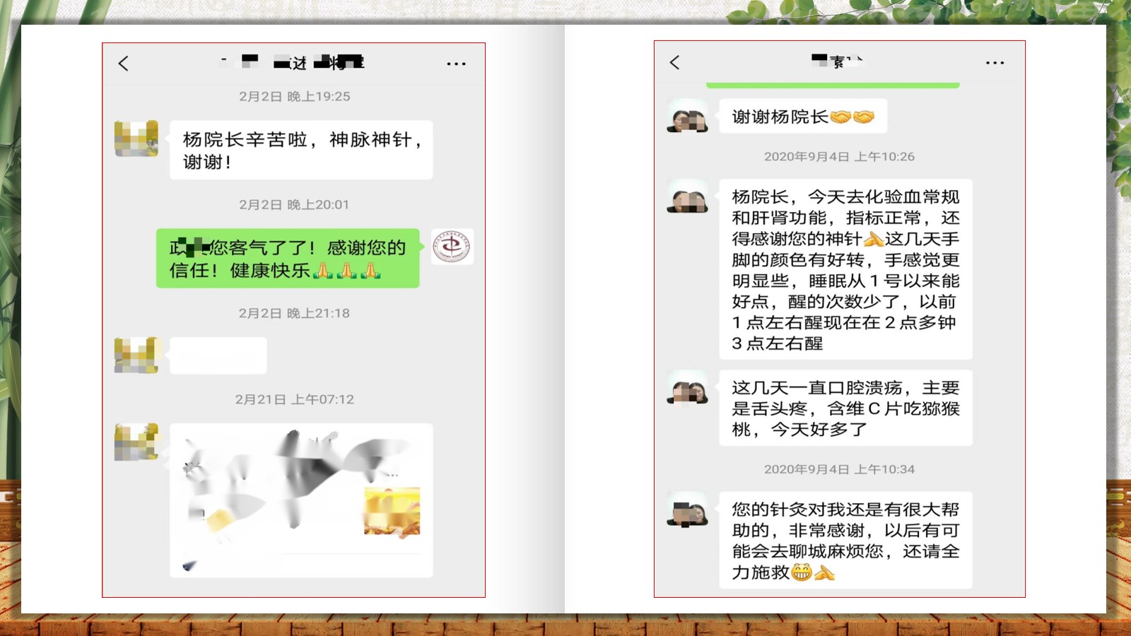 幻灯片24.jpg