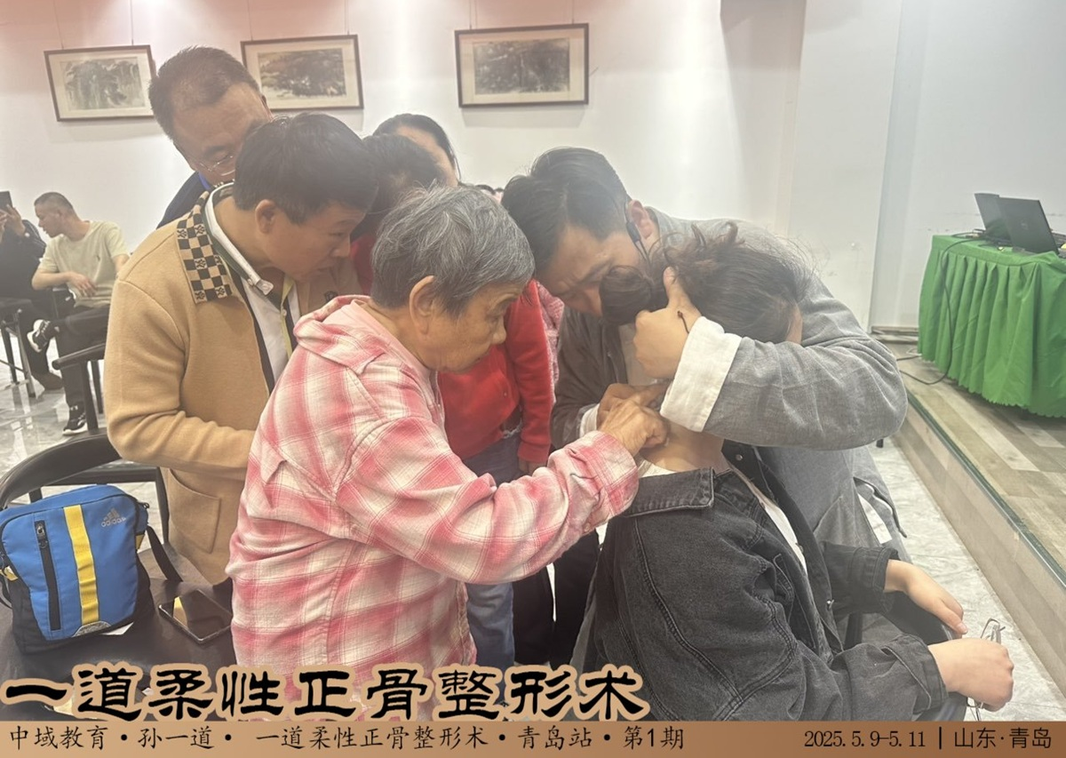 线下课3.png