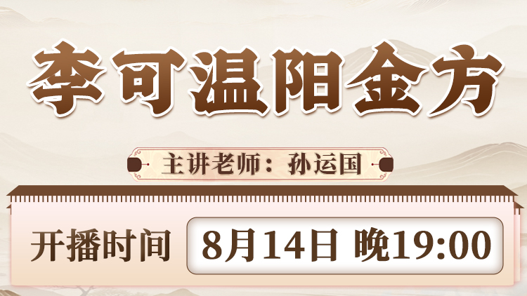 体温低1度，免疫力降三成