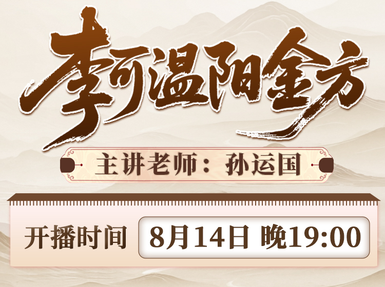 直播时间.jpg