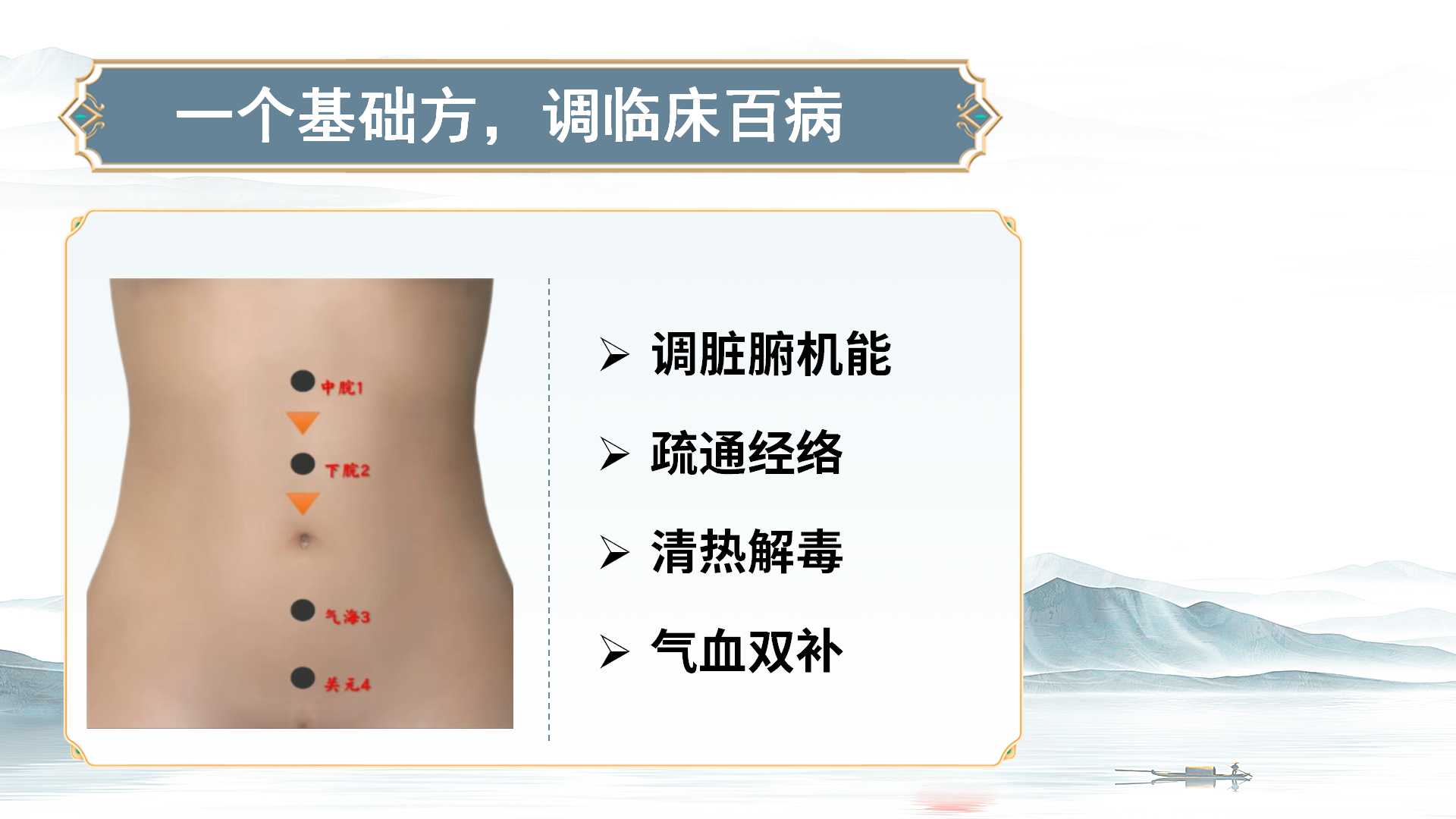 幻灯片31.jpg