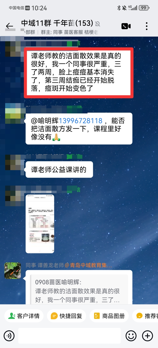 2025.09.08_10.25.06.jpg